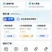 我的