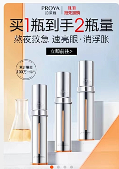 MrCream和他的朋友们采集到推广图