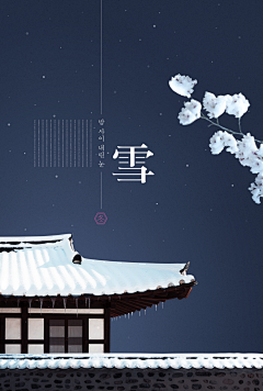 南国异想采集到海报设计