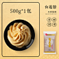 展艺低糖红豆沙月饼馅料500g广式冰皮白莲蓉蛋黄酥五仁馅料馅泥