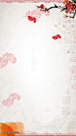 10张中国风水墨淡雅空白纸张免费下载-红豆饭小学生简笔画大全