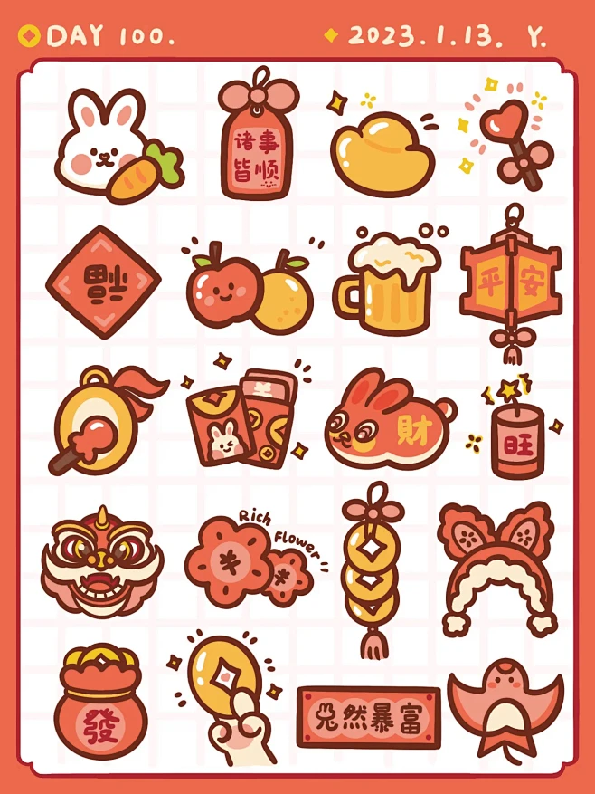 ✏️100天画画打卡完成啦！！！新年小物...