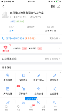 蒙娜丽丫采集到app