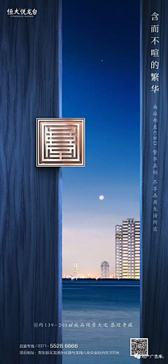 wdlkiller采集到背景