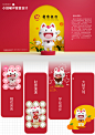 c4d IP package design  toy