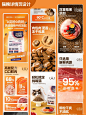 猫粮详情页怎么做？ - 小红书