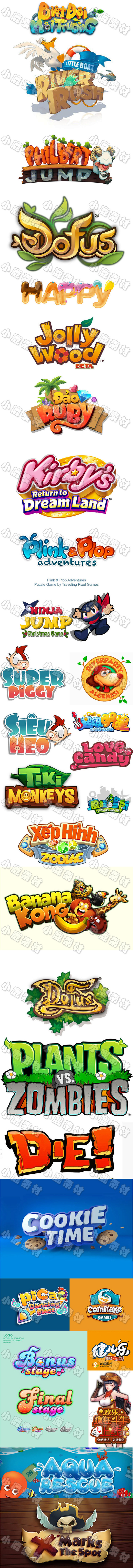 游戏美术素材 精品卡通游戏logo设计素...