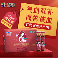脑子被掏空采集到阿胶为主