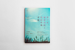 慧姑娘MM采集到中文文字组