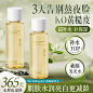 爽肤水_淘宝搜索