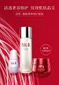 【店庆预售】sk-iisk2神仙水小灯泡大红瓶skii护肤套装补水美白B-tmall.com天猫