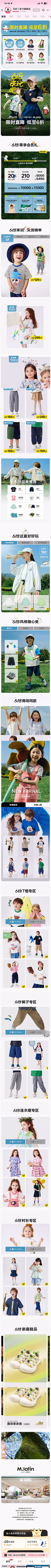 lili阿采集到无线