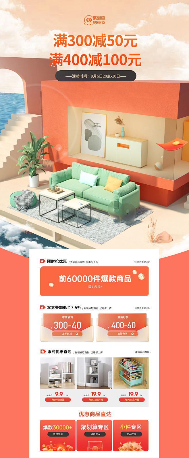 欧伊朗