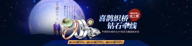 首页-鑫万福珠宝 香港品牌 双皇冠 裸钻...