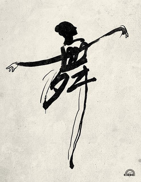 舞，"dance" in chinese...