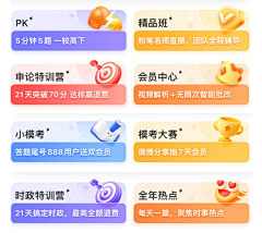 5yMqPUD8采集到App