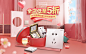 罗格朗官方旗舰店_banner _急急如率令-B48112589B- -P3188035221P- _T2020526 