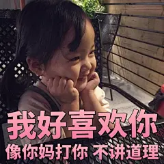 #原图精选# 
近期热门表情包原图精选~
今晚都有什么安排嘛 ​​​​