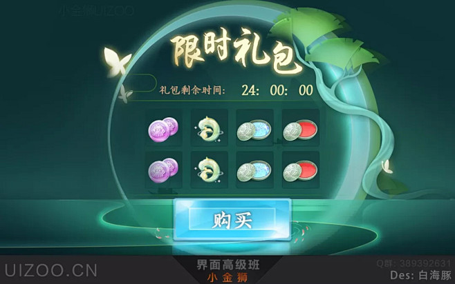 当妈妈就应该放弃做UI吗？ : 每一个来...