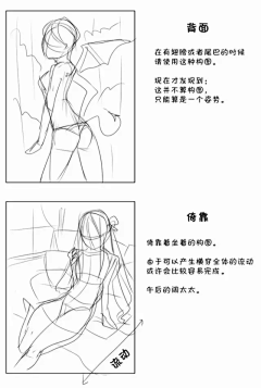 tete220采集到教程