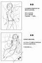【绘画教程】构图教程~新手向，怎样让你的作品多变起来？