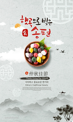 deWFfAs8采集到节日海报