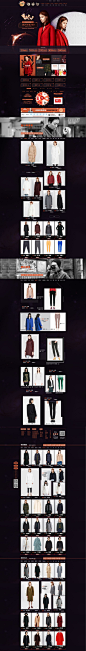 双12年终盛典首页-JNBY官方旗舰店-天猫Tmall.com@北坤人素材