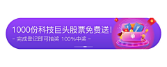 戚戚\采集到Banner