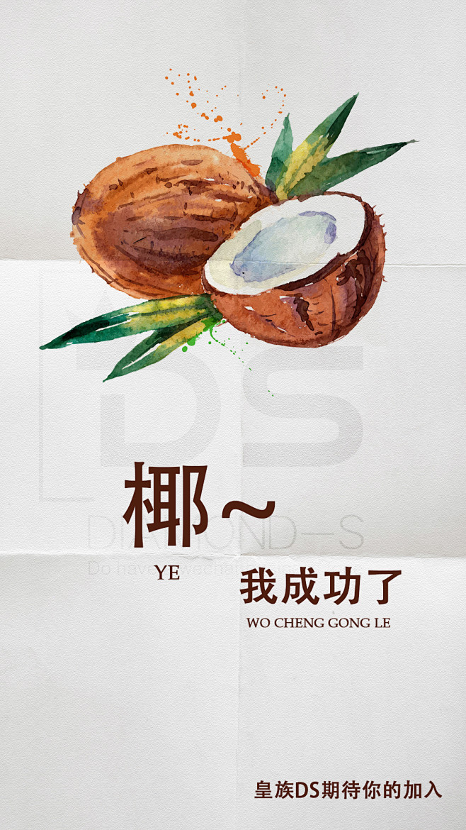 《投以木瓜》视觉设计工作室。
微信号：i...