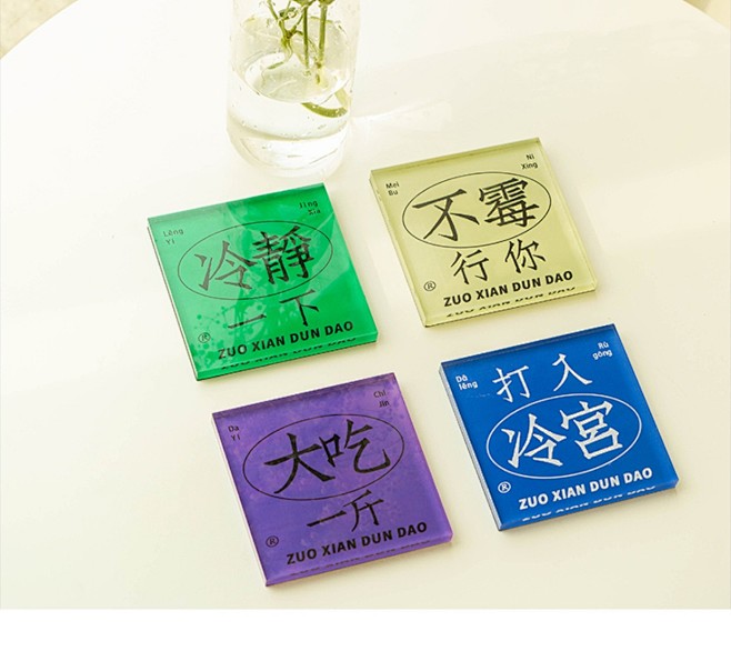 左咸敦道创意设计冰箱贴磁力贴装饰可贴黑板...