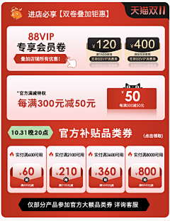 会飞的鱼鱼鱼y采集到电商【手机关联参考】