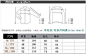 尺码表_360图片