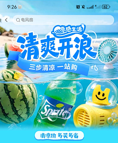 janeyeow采集到生鲜参考