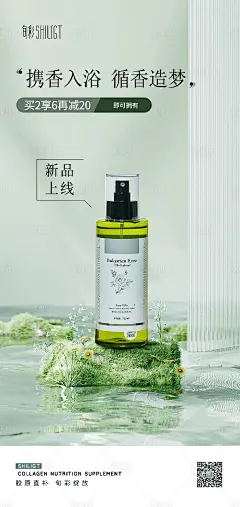 绿色护肤品美妆产品海报-素材库-sucai1.cn