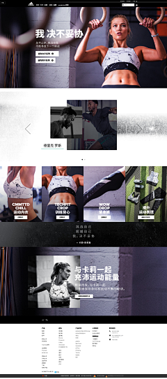 Met_you采集到运动