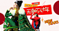 女生服装女装服饰全屏海报banner