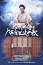 脑洞反转“神仙”操作，康佳集团中秋创意视频引关注