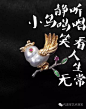代波军艺术珠宝定制----如何用设计传递正能量？ - 视觉中国设计师社区