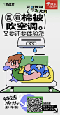 #热8京选集##夏日怪诞行为大赏#啊哈哈哈哈哈夏日消暑怪有趣，解锁新姿势，逛京选集，京选好物，懂你的“热”！奇奇怪怪陪你尾声扛暑！！一起围观人类夏日迷惑行为和奇货好物 O网页链接 快看你中招了嘛？关注@京东 并转评本微博，将抽15个小可爱送出佰造厨具五件套~ ​​​​