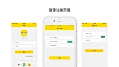 国内95后新锐设计师个人作品集UI提案优秀简历PSD整套模板 30P Vol.04-设计模版-@美工云(meigongyun.com)