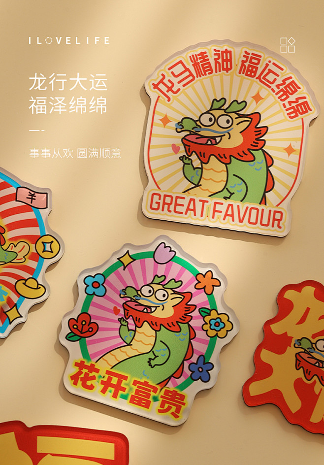 过年新年福字磁吸冰箱贴磁贴个性创意亚克力...