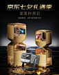 坚果投影京东自营官方旗舰店