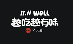 鄌郚采集到文字设计
