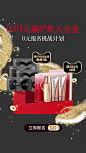 丸美旗舰店