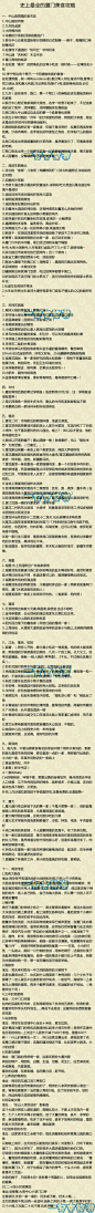  <br/>全球潮流街拍：史上最全的厦门美食攻略——去厦门的时候就按图索骥，把美食一网打尽吧<br/>