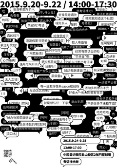 Wwww1994采集到海报
