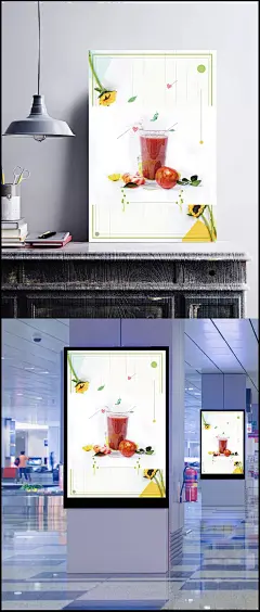 简约清新夏季饮品海报背景|背景,饮品海报,简约海报,夏季饮品,简约清新,饮品背景,清新夏季,清新背景,海报背景,清新海报,夏日酷饮,店长推荐,甜点,下午茶,冰淇淋,巧克力,水果茶,海报,荔枝,樱桃,水果沙拉,其他,背景图