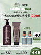 新势力周-GG-750-化妆品主图 (7)