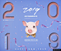 庆贺彩带可爱小猪蓝色背景小金猪2019新年会年颁奖典礼晚会数字背景海报模板平面设计