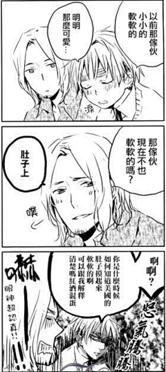 _老绿采集到[老绿]杂合